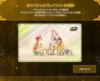 バトルスピリッツ　プレミアム神話BOX 81+9G4JmONL._UF350,350_QL80_.jpg